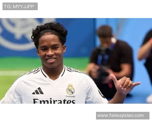 恩德里克的成长之路：从少年天才到足球世界的新星